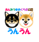 あんちゃんスタンプ、略して「あんスタ」（個別スタンプ：13）