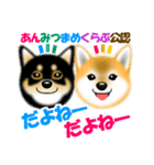 あんちゃんスタンプ、略して「あんスタ」（個別スタンプ：14）