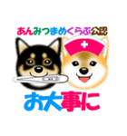 あんちゃんスタンプ、略して「あんスタ」（個別スタンプ：20）