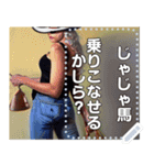 【騎乗】金髪じゃじゃ馬お姉さん（個別スタンプ：2）