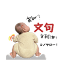 スペシャルなムスメ 第1弾（個別スタンプ：1）