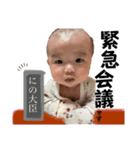 スペシャルなムスメ 第1弾（個別スタンプ：5）