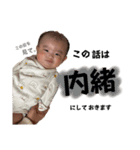 スペシャルなムスメ 第1弾（個別スタンプ：14）