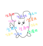 ささぴの口ぐせをいうよ！スタンプ（個別スタンプ：2）