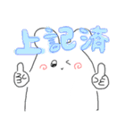 ささぴの口ぐせをいうよ！スタンプ（個別スタンプ：5）