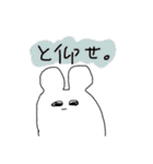 ささぴの口ぐせをいうよ！スタンプ（個別スタンプ：8）