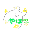 ささぴの口ぐせをいうよ！スタンプ（個別スタンプ：9）