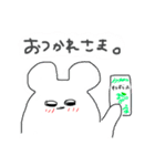 ささぴの口ぐせをいうよ！スタンプ（個別スタンプ：10）