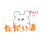 ささぴの口ぐせをいうよ！スタンプ（個別スタンプ：11）