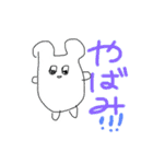 ささぴの口ぐせをいうよ！スタンプ（個別スタンプ：19）