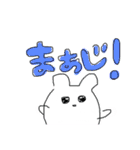 ささぴの口ぐせをいうよ！スタンプ（個別スタンプ：20）