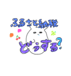 ささぴの口ぐせをいうよ！スタンプ（個別スタンプ：29）