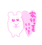 ささぴの口ぐせをいうよ！スタンプ（個別スタンプ：37）