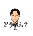 美容学生専用ウィッグの『さち子』（個別スタンプ：9）