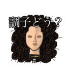 美容学生専用ウィッグの『さち子』（個別スタンプ：15）