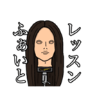 美容学生専用ウィッグの『さち子』（個別スタンプ：19）