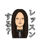 美容学生専用ウィッグの『さち子』（個別スタンプ：20）