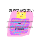 いろいろあ（個別スタンプ：7）
