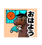 人間味のある馬（個別スタンプ：4）