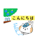 大人も使いやすい、気さくなスタンプ（個別スタンプ：2）