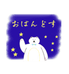 大人も使いやすい、気さくなスタンプ（個別スタンプ：3）