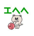 大人も使いやすい、気さくなスタンプ（個別スタンプ：13）