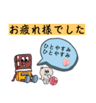 大人も使いやすい、気さくなスタンプ（個別スタンプ：16）
