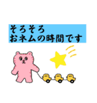 大人も使いやすい、気さくなスタンプ（個別スタンプ：26）
