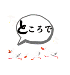 大人も使いやすい、気さくなスタンプ（個別スタンプ：31）