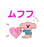 大人も使いやすい、気さくなスタンプ（個別スタンプ：38）