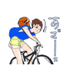 仕事とバスケ、自転車、挨拶、報告、日常（個別スタンプ：3）