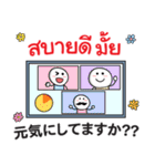 タイ語日本語Pop-up 毎日わかりやすい2（個別スタンプ：6）