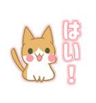 デカ文字ねこちゃんスタンプ（個別スタンプ：2）