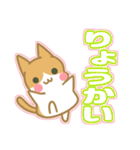 デカ文字ねこちゃんスタンプ（個別スタンプ：4）