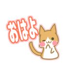 デカ文字ねこちゃんスタンプ（個別スタンプ：8）