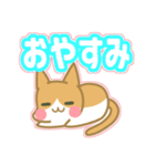 デカ文字ねこちゃんスタンプ（個別スタンプ：9）