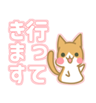 デカ文字ねこちゃんスタンプ（個別スタンプ：10）