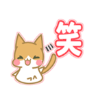 デカ文字ねこちゃんスタンプ（個別スタンプ：13）