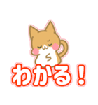 デカ文字ねこちゃんスタンプ（個別スタンプ：18）