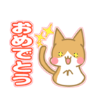 デカ文字ねこちゃんスタンプ（個別スタンプ：20）