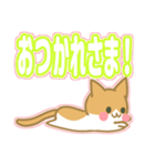 デカ文字ねこちゃんスタンプ（個別スタンプ：21）