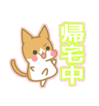 デカ文字ねこちゃんスタンプ（個別スタンプ：23）