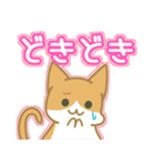 デカ文字ねこちゃんスタンプ（個別スタンプ：26）