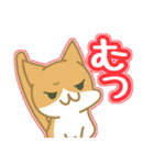 デカ文字ねこちゃんスタンプ（個別スタンプ：27）