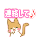 デカ文字ねこちゃんスタンプ（個別スタンプ：28）