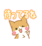 デカ文字ねこちゃんスタンプ（個別スタンプ：29）