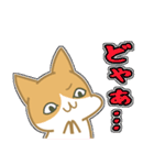 デカ文字ねこちゃんスタンプ（個別スタンプ：36）