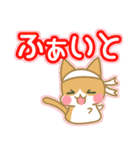 デカ文字ねこちゃんスタンプ（個別スタンプ：37）