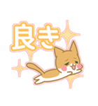 デカ文字ねこちゃんスタンプ（個別スタンプ：40）