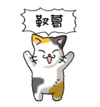 難読漢字と猫 その1（個別スタンプ：5）